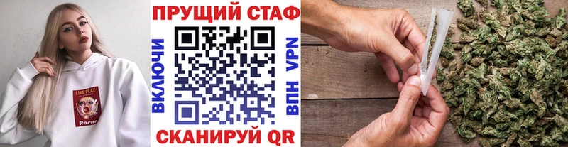 Наркошоп Стрежевой Кокаин  АМФЕТАМИН  Марихуана 