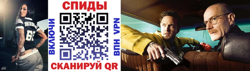 Амфетамин VHQ  Стрежевой 