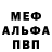 Alfa_PVP СК Amber LaBonte