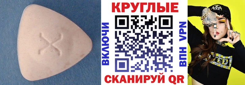 Экстази VHQ  Стрежевой 