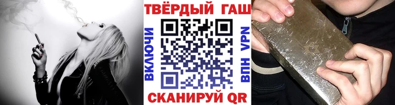 Гашиш Cannabis blacksprut маркетплейс Стрежевой
