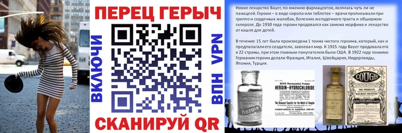 дарнет шоп Стрежевой ГЕРОИН гречка