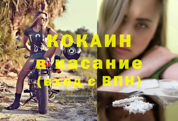 прущие крисы Баксан