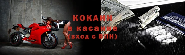 прущие крисы Баксан