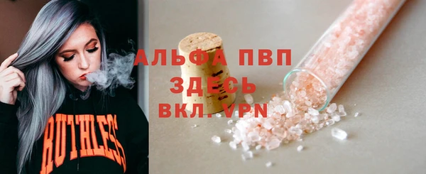 ECSTASY Балабаново