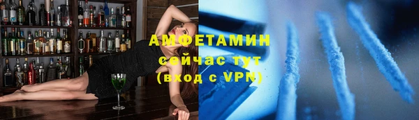 экстази Балахна