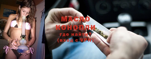 ECSTASY Балабаново