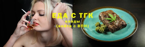 экстази Балахна