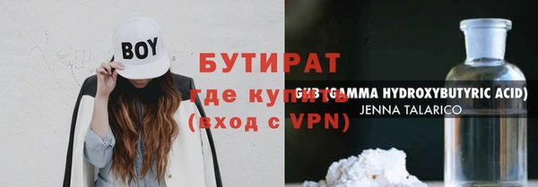 экстази Балахна