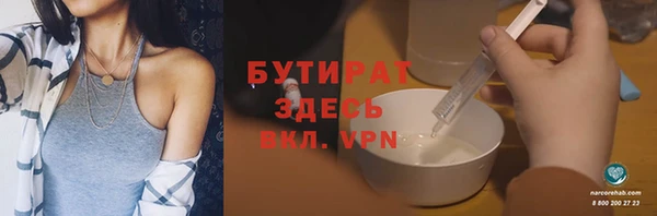 ECSTASY Балабаново