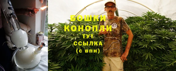 экстази Балахна