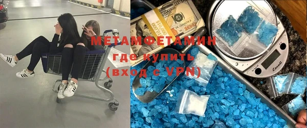 экстази Балахна