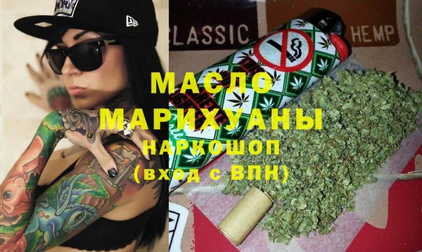 экстази Балахна