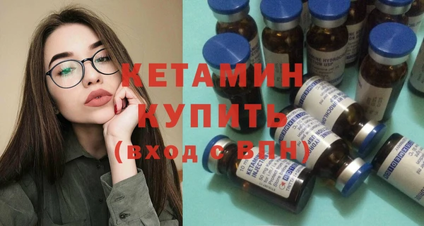 ECSTASY Балабаново