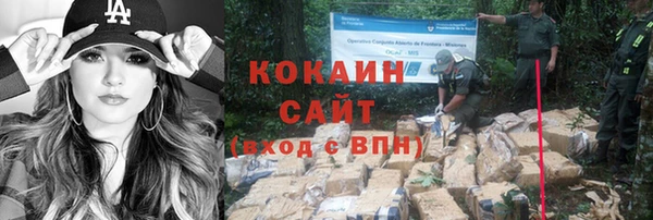 экстази Балахна