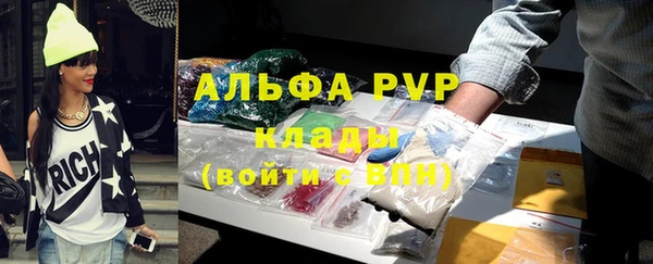 экстази Балахна