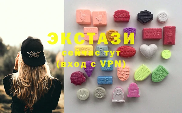 ECSTASY Балабаново