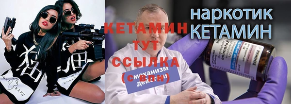 экстази Балахна