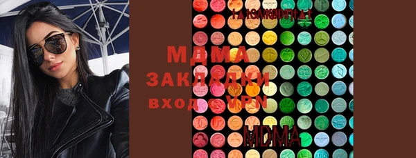 экстази Балахна