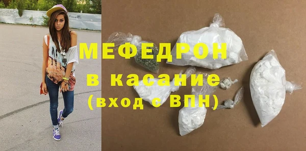ECSTASY Балабаново