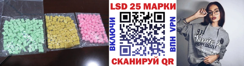 ЛСД экстази кислота Стрежевой