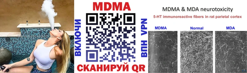 МДМА молли  Стрежевой 