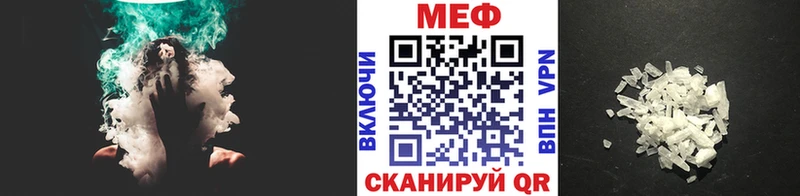 купить наркотик Стрежевой Меф мяу мяу