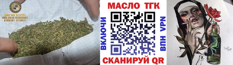 купить закладку  ссылка на мегу рабочий сайт  ТГК гашишное масло  Стрежевой 